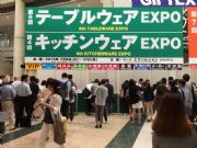 2016ձ|H;Ʒչ[
