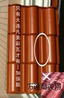UPVC