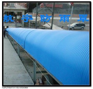 供應(yīng) 輸送機(jī)防雨罩 折點(diǎn)式開(kāi)關(guān)罩 顏色多彩