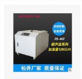 福州超聲波加濕機 莆田紡織加濕器