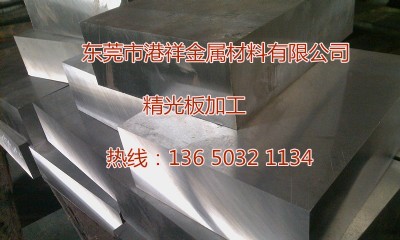 45#䓹 45#䓾 45#䓴ӹ1000*200
