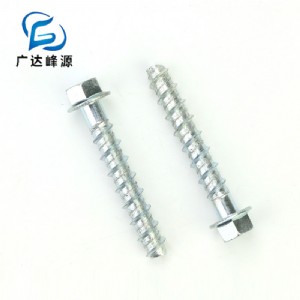 切底自攻錨栓批發(fā) 后切底螺絲 混凝土自攻螺絲錨栓 自攻螺絲