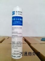UB-518SM密封膠電池組件接線硅膠密封性能良好阻燃性