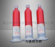 供應(yīng)0815H型貼片紅膠 三洋點(diǎn)膠 富士管點(diǎn)膠 刮膠紅膠