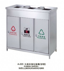 տͰSa-223P䓷Ͱ