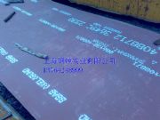 NM400 B-HARD400 B-HARD360 M13