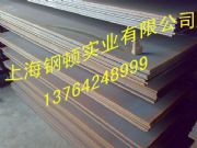 Q690DQ460Q960Dȸߏ(qing)Y(ji)(gu)䓹(yng)