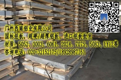 SҕN6061-t6ϽXT5052-h32X