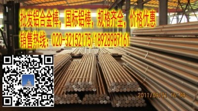 ĥ6082XϽ6262Xӱ2a12XS