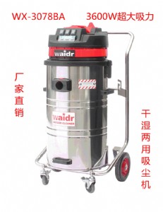 3600w(qing)?tng)WX-3078BAI(y)m