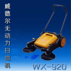  ʽo(w)(dng)ߵؙC(j)wx-920ߵ҉m~õĬF(xin)؛