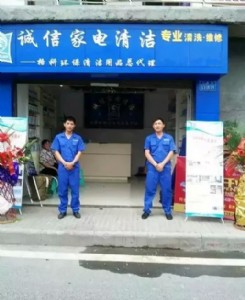 2-3f(wn)Ԫ_(ki)꣬ϴ(w)O(sh)ƌ(zhun)I(y)ϴ(w)