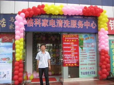 2fԪ΄(chung)I(y)˼ϴĿl(f)չ?ji)?><div><a rel="nofollow" href="javascript:op1(551731)"><img src=