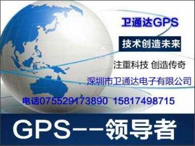 gpsUL(zhng)܇gpsλl(wi)ͨ_(d)ӢF(xin)gps