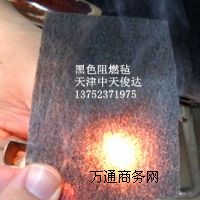 ȼ?x)?><div><a rel="nofollow" href="javascript:op1(171437)"><img src=
