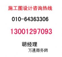ʩDO(sh)Ӌ(j)13001297093bʩDO(sh)Ӌ(j)ʩ