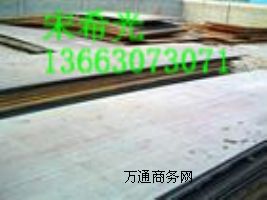 Q345CͺϽQ345C䓰Q345Cr(ji)