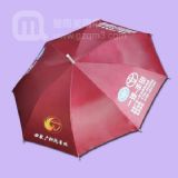 【廣告雨傘】生產(chǎn)—一汽豐田 廣告雨傘 雨傘 雨傘廠