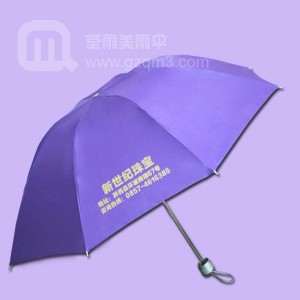 【雨傘廠(chǎng)】生產(chǎn)-新世紀(jì)珠寶 廣告?zhèn)愎S(chǎng)