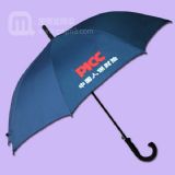 【雨傘廠】制做—中國人保財(cái)險(xiǎn) 廣告?zhèn)?雨傘批發(fā) 雨傘定制