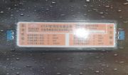 礦用電話安全耦合器KTA7