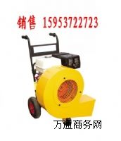 馬路吹風(fēng)機