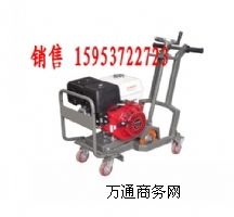 路面開槽機