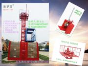 SS100/100ʩC(j)a(chn)SR