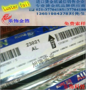 (yng)PP88C,24596C
