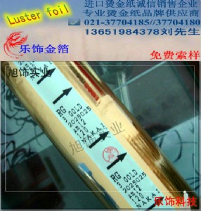 (yng)TGEXCB12APPC(D)