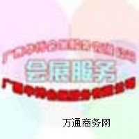 2015Խú̼C(j)еO(sh)չ
