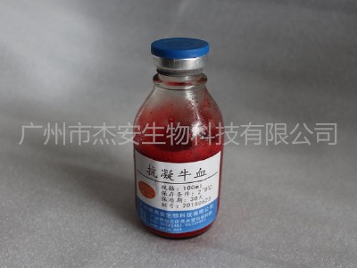 檢驗(yàn)動(dòng)物全血制品