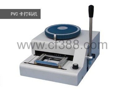 }PVC͹֙C70C