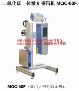 Ȫֱټ⇊aC(j)MQC-60F