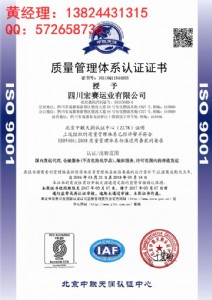 kiso14001JC