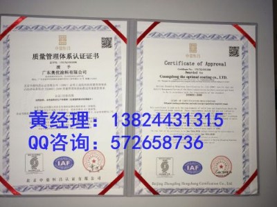 iso9001|(zh)JCCk