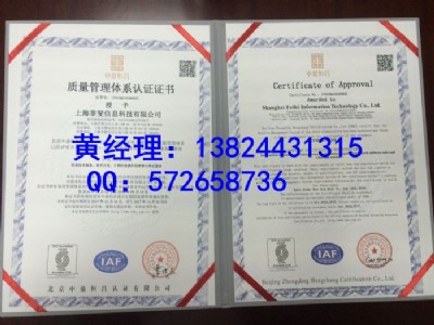 Ոiso9001C