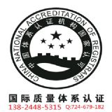 iso9001wϵJ(rn)C