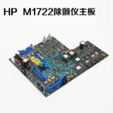 hp m1722xS޼(yng) Vv