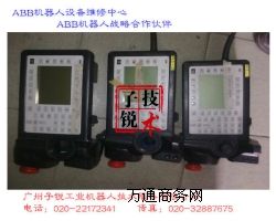 |ݸI(y)abbC(j)ֱS|abbC(j)ʾ|S