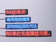 (yng)LED@ʾ(D)