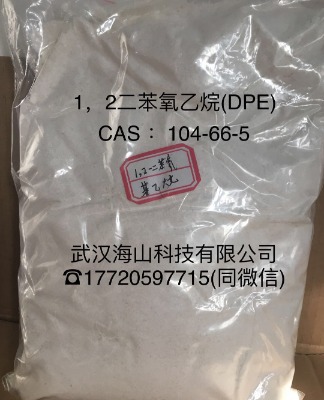 Є1,2-飨dpe,104-66-5
