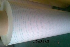 供應(yīng)廠家直銷日東NO.500NS雙面膠