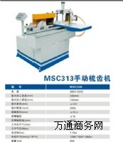 XľC  X_龙C