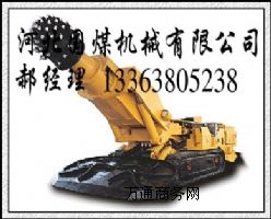 һMC