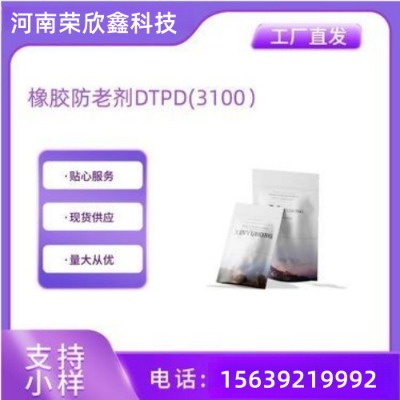 27417-40-9DTPDa(chn)N