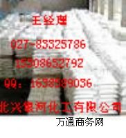 ʯҺha(chn)S