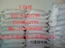 hȻa(chn)S