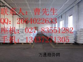 Shu