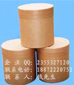 Sc Sֱ//rCAS130-40-5